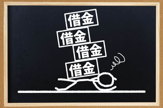 借金返済が苦しい。袖ヶ浦市の弁護士や司法書士への無料相談に一歩踏み出す