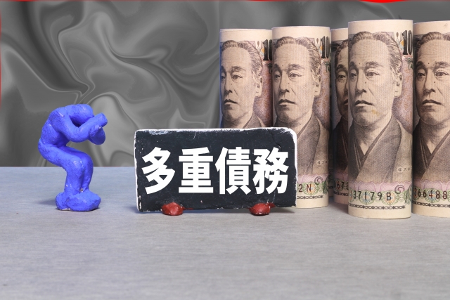 借金返済を考える。有田市で弁護士に無料相談して解決へ