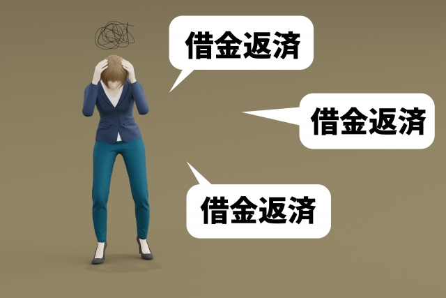 借金に縛られる。鎌ヶ谷市で弁護士や司法書士に債務整理の無料相談をする