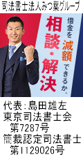 i@m@l݂tO[vbJsō؋ԍς̖k
